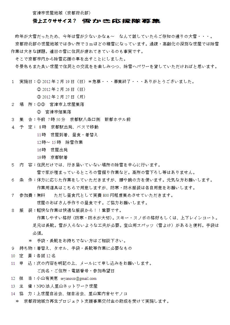 保険ガイド の掲示板投稿写真＆画像