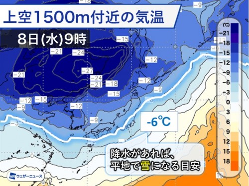 AA1wTDPG寒波予報