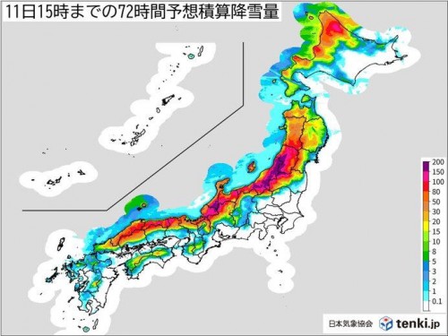 ドカ雪警報１・８