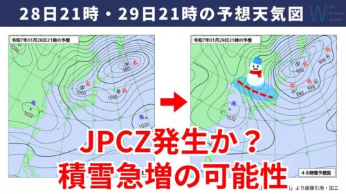 関西の秘密の雪国