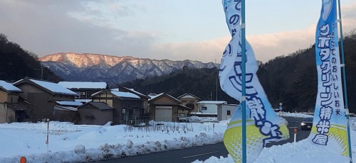 20250210_170816哲学する山