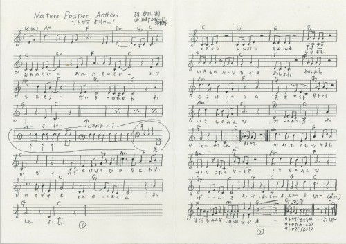 里山よっしゃ251120_1155_002しん