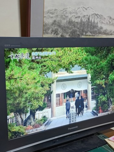 .trashed-1770169523-IMG_20260104_213335