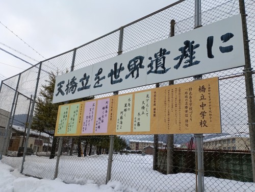 .trashed-1772164408-IMG_20260127_151513