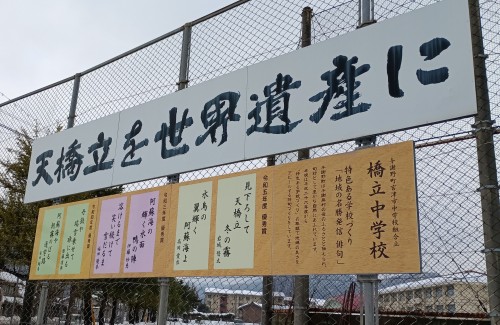 .橋中trashed-1772164408-IMG_20260127_151513