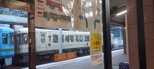 IMG_20260824_182150